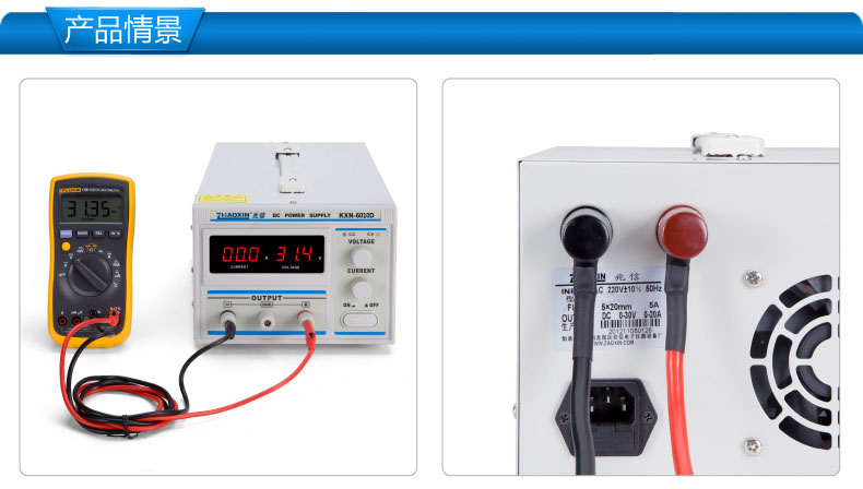 KXN-6010D直流电源