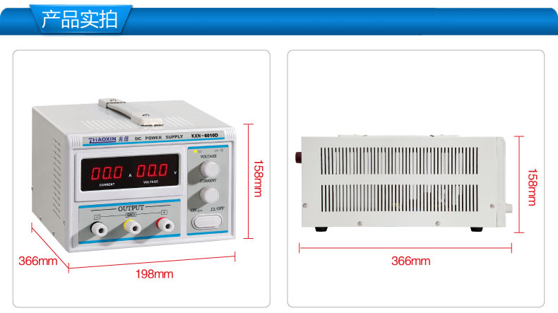 KXN-6010D直流电源