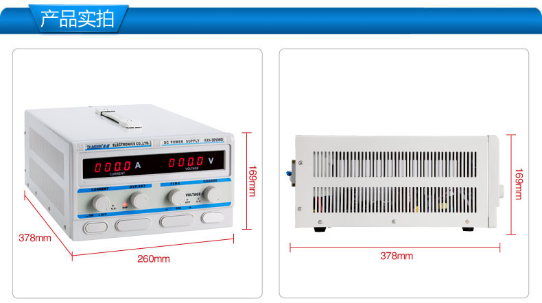 KXN-30100D直流电源