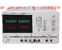 程控直流电源-LW-3303S-30V/3A双路高精度程控直流电源