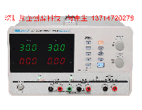 程控直流电源厂家-LW-3303D-带USB接口30V/3A双路程控电源