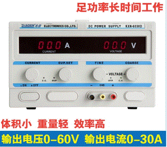 KXN6030D，兆信KXN-6030D直流开关电源厂家