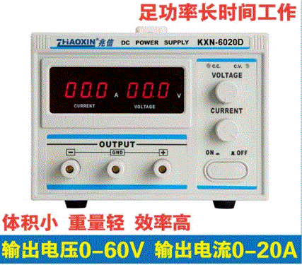 KXN-6020D大功率开关直流稳压电源0-60V/0-20A,KXN-6020D单路直流电源