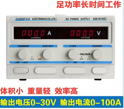 KXN-30100D,兆信KXN-30100D直流开关电源